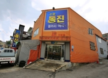 상품사진